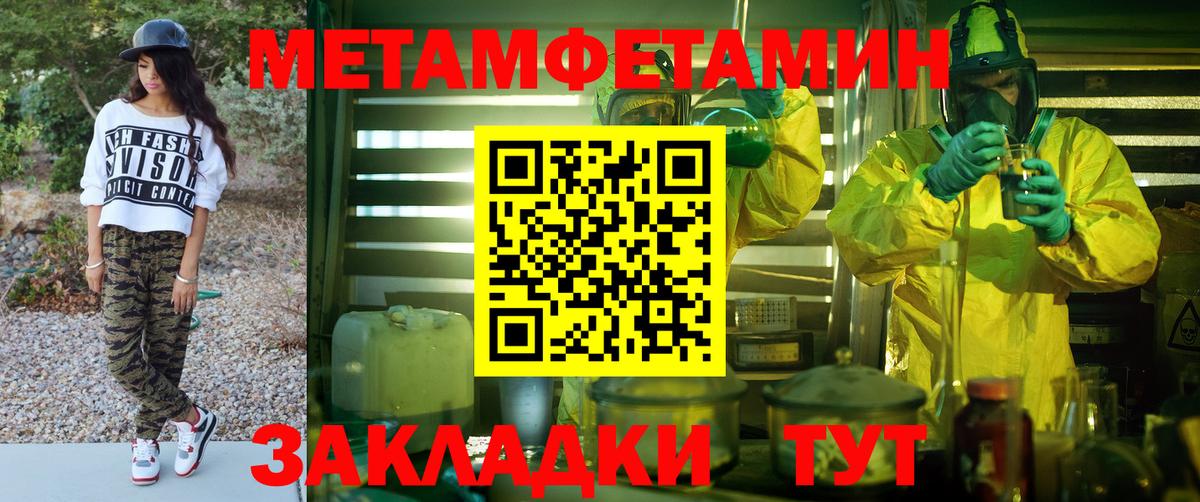 Amphetamine 98%  Амфетамин  Бердск  Вход с VPN 