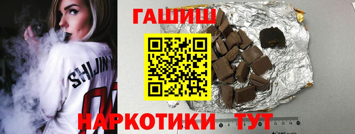 Бердск  как найти закладки  ГАШ индика сатива  Гашиш  Вход с VPN  ГАШИШ ice o lator 