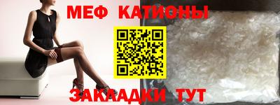 мескалин Старая Купавна