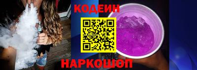 мескалин Старая Купавна