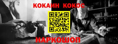 мескалин Старая Купавна