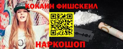 мескалин Старая Купавна