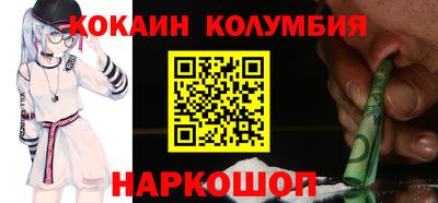 мефедрон Ставрополь