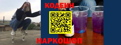 мефедрон Ставрополь