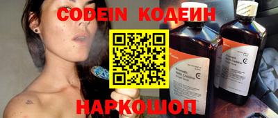 мефедрон Ставрополь