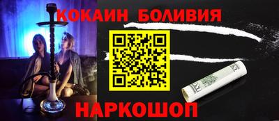мефедрон Ставрополь