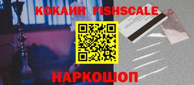 мескалин Старая Купавна