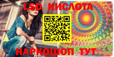 мескалин Старая Купавна