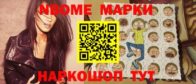 мефедрон Ставрополь