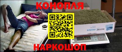 мескалин Старая Купавна