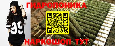 мефедрон Ставрополь