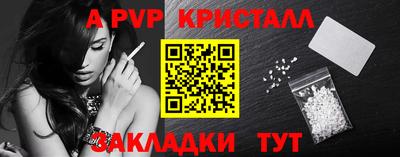 мескалин Старая Купавна