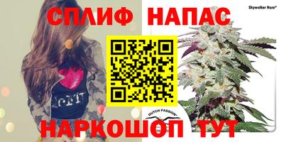 мефедрон Ставрополь