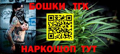 мефедрон Ставрополь