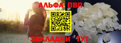 мескалин Старая Купавна
