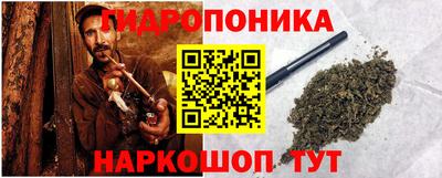 мескалин Старая Купавна