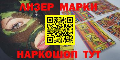мефедрон Ставрополь