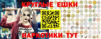 мефедрон Ставрополь
