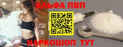 мефедрон Ставрополь