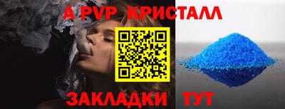 мескалин Старая Купавна