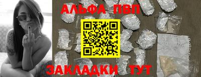 мескалин Старая Купавна