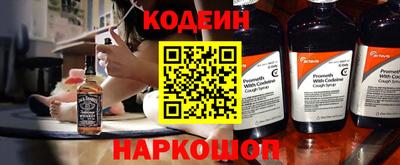 мескалин Старая Купавна