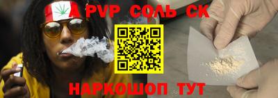 мефедрон Ставрополь