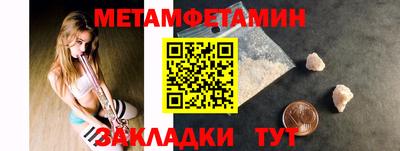 мескалин Старая Купавна