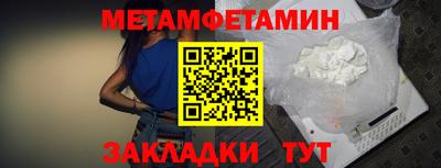 мефедрон Ставрополь