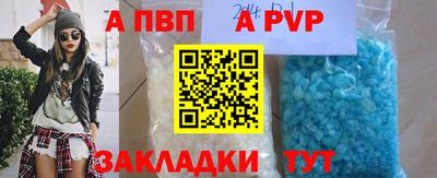 apvp Среднеуральск