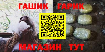мефедрон Ставрополь