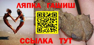 мефедрон Ставрополь