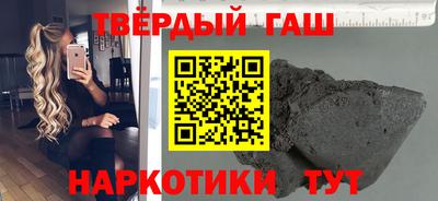 мефедрон Ставрополь