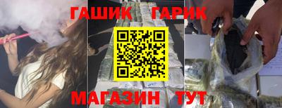 мефедрон Ставрополь