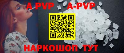 apvp Среднеуральск
