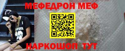 мескалин Старая Купавна