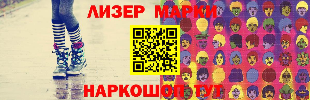 Бердск  Лсд 25 экстази ecstasy  Вход с VPN 