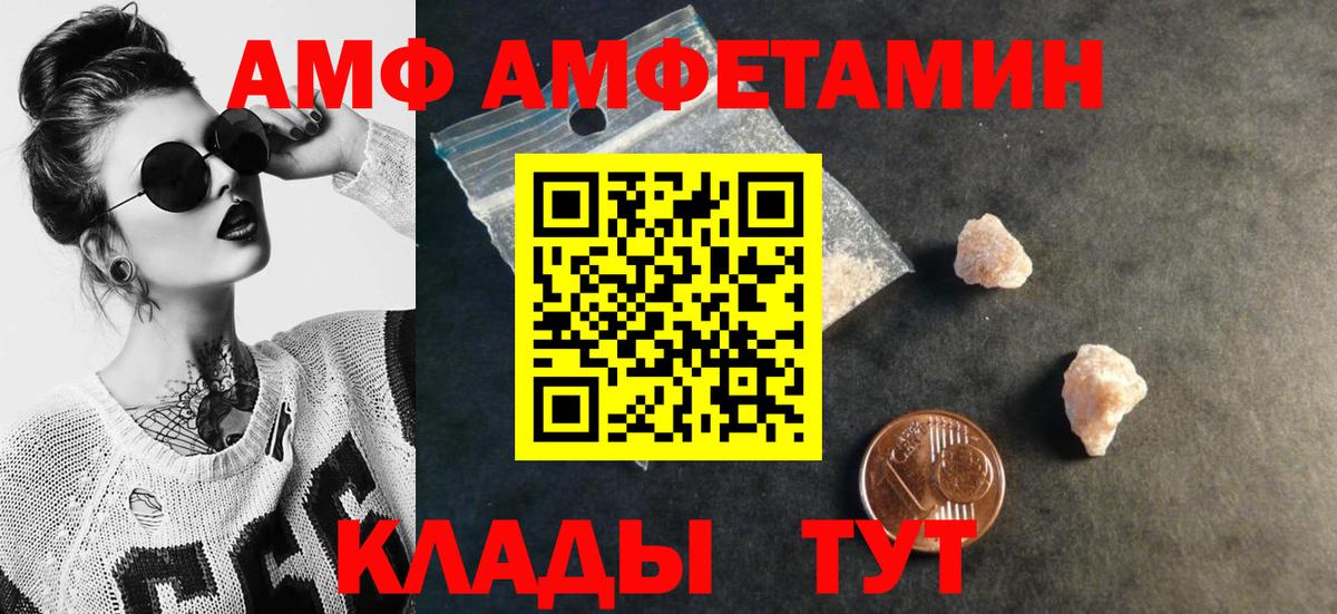 Первитин мет  Первитин мет  Вход с VPN  Первитин  Бердск 