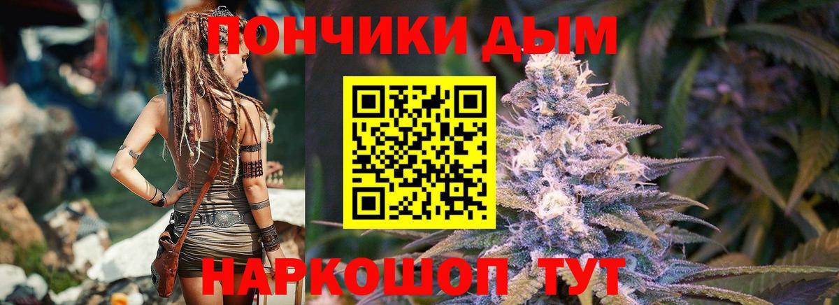 МАРИХУАНА Bruce Banner Бердск