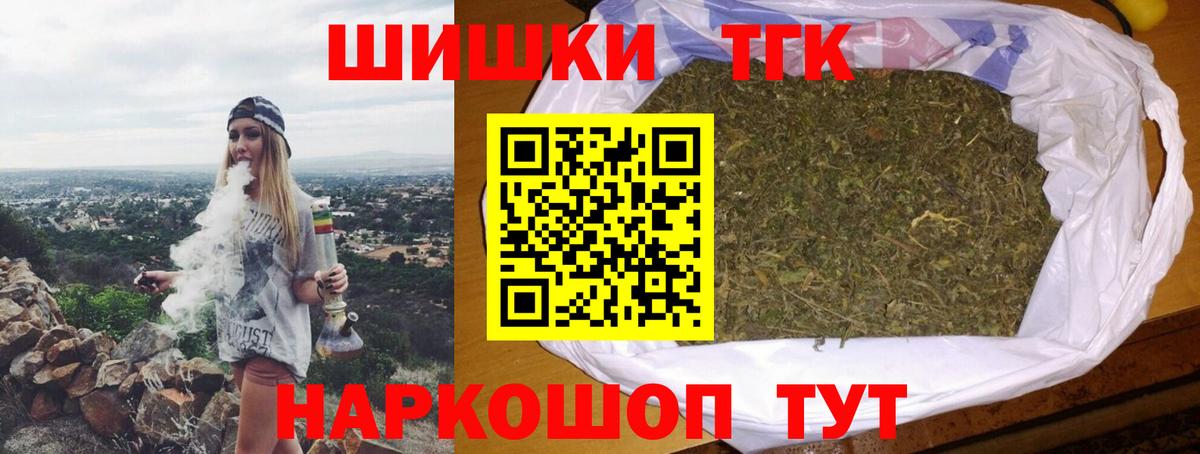 Бердск  МАРИХУАНА MAZAR  Марихуана Ganja  Вход с VPN 